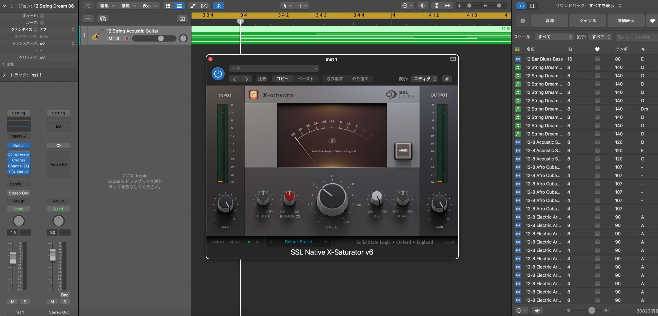 SSL_Logic_iLok