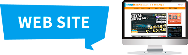 WEB SITE