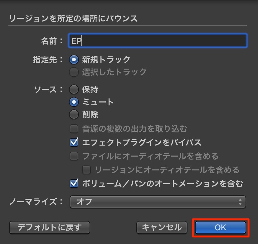 名前