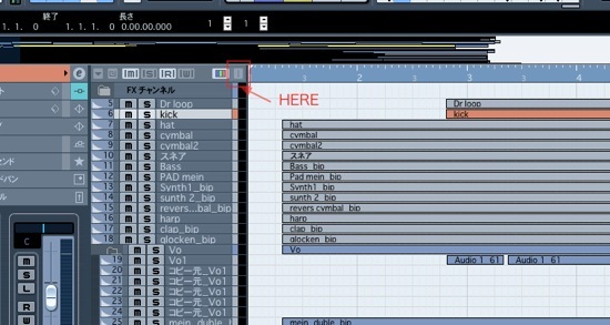 Cubase トラックスプリット方法 Cubase トラックスプリット方法