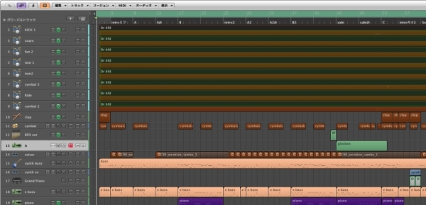 Logic グループトラック 1 Logic グループトラック 1