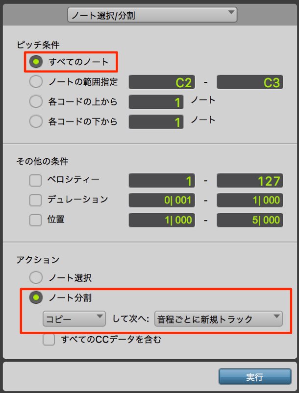 イベント操作