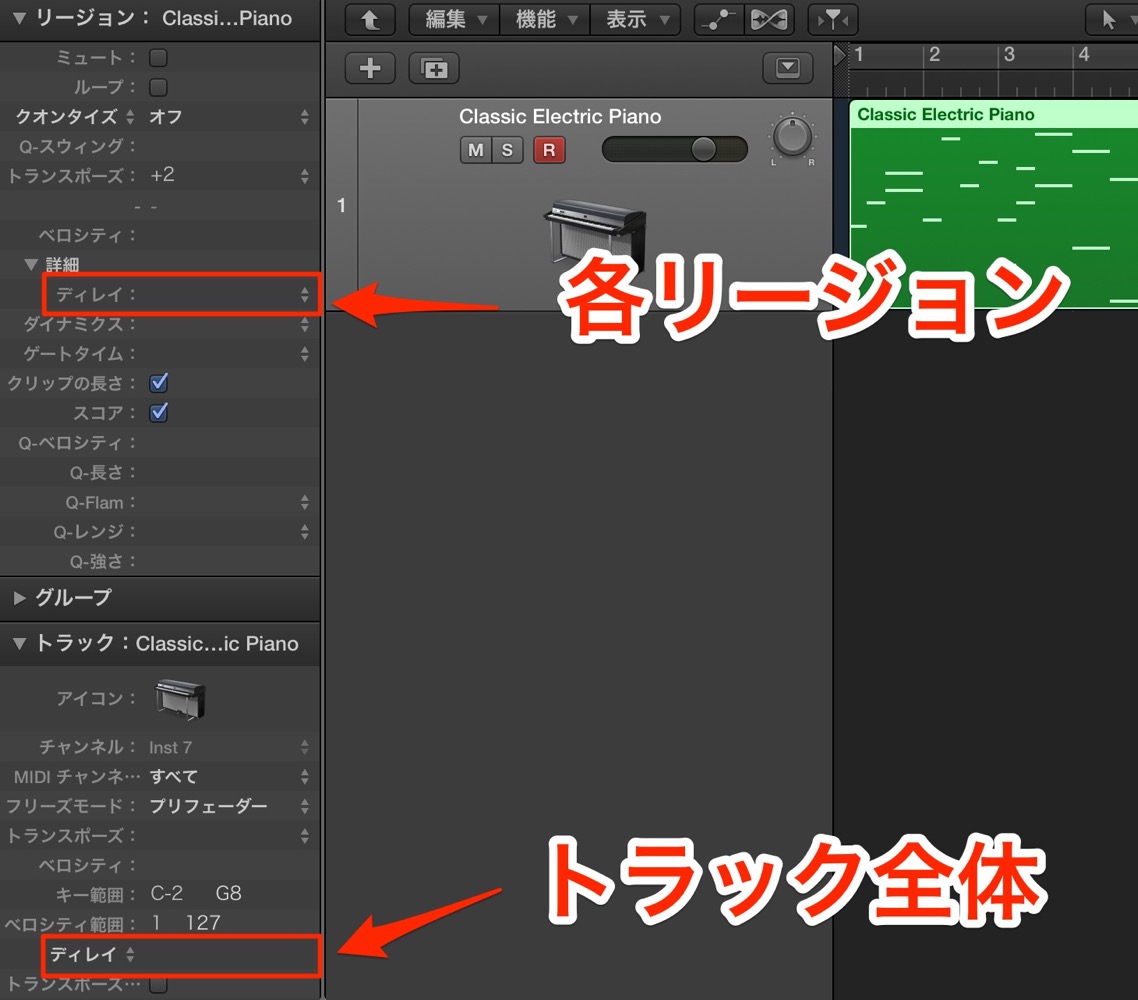 ディレイ機能