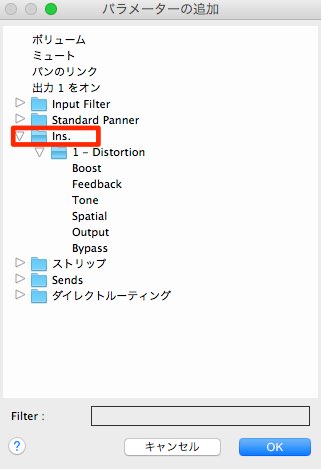パラメーターの追加