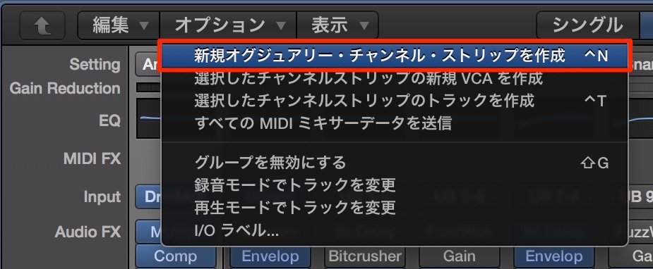新規オグジュアリ