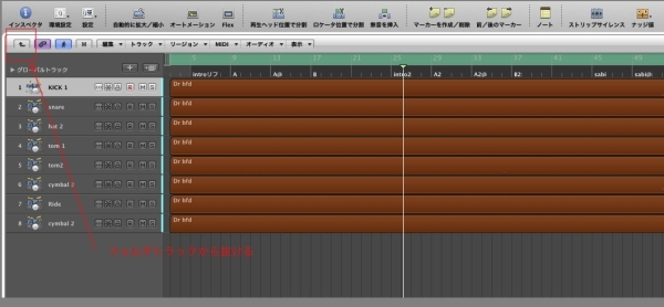 Logic グループトラック 6 Logic グループトラック 6