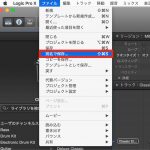 別名で保存