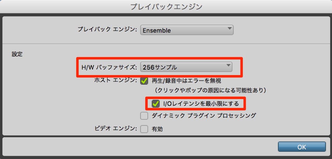 プレイバックエンジン