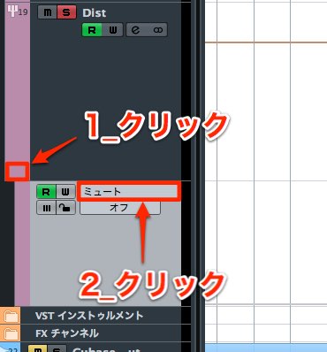 クリック