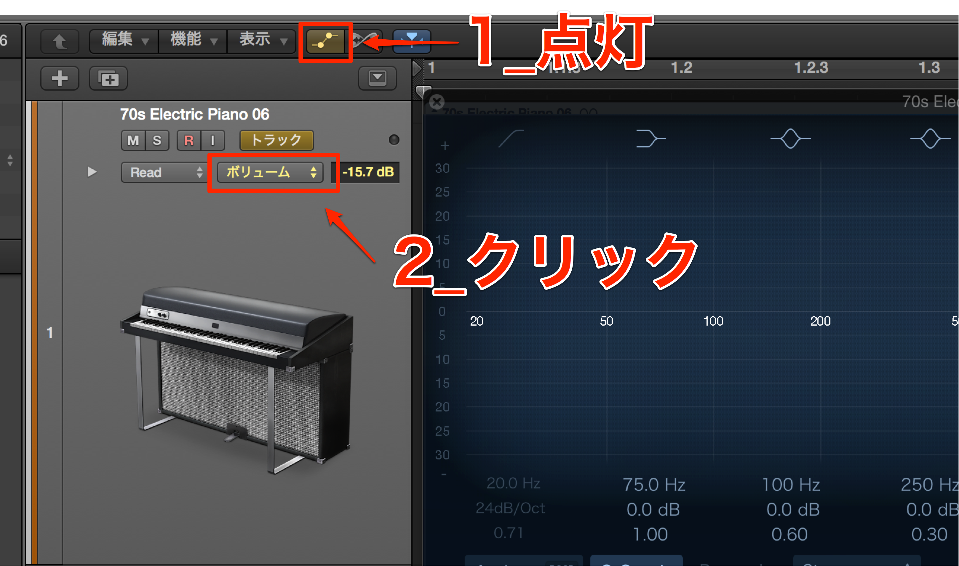 オートメーションを有効