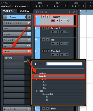 Reverb