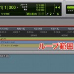 Loop