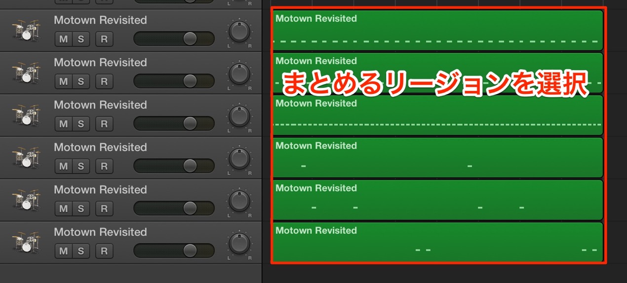 リージョン選択