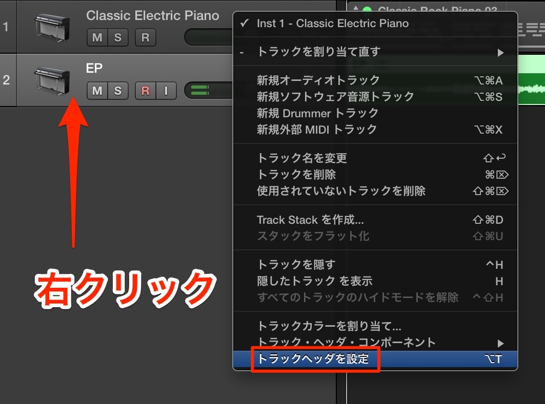 フリーズ表示