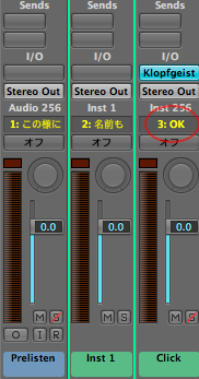 Logic グループ設定 Logic グループ設定