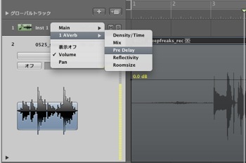 Logic プラグインオートメーション Logic プラグインオートメーション