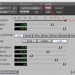 Protools プラグインオートメーション 1