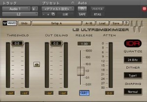 音圧を上げる リミッター 音圧を上げる リミッター