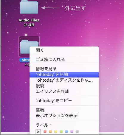 フォルダ画像2 フォルダ画像2