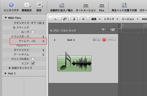 Logic ディレイ機能 Logic ディレイ機能
