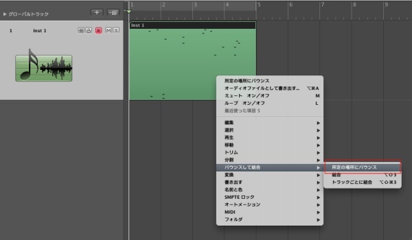 Logic オーディオ変換 Logic オーディオ変換