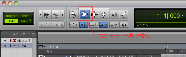 Protools タイムストレッチ 1 Protools タイムストレッチ 1