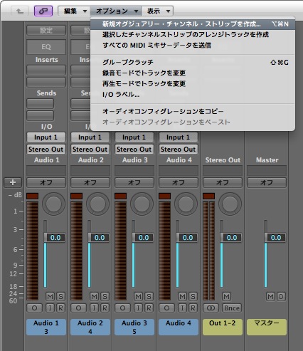 Logic センドリターン 1 Logic センドリターン 1