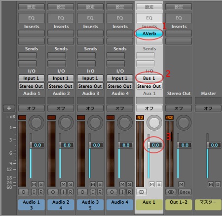 Logic センドリターン 2 Logic センドリターン 2