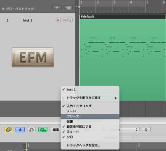 Logic フリーズ選択 Logic フリーズ選択