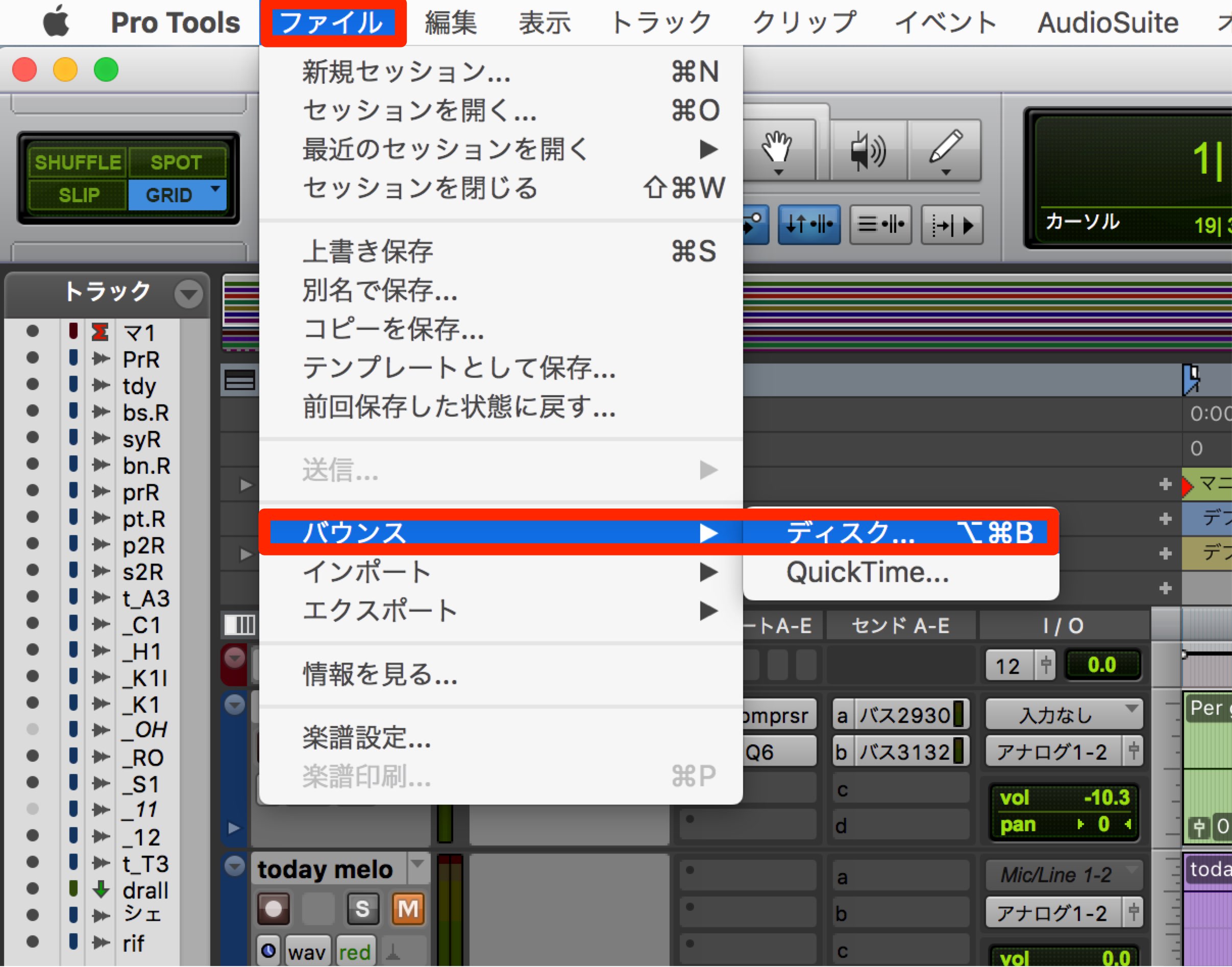 バウンス
