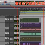 範囲指定