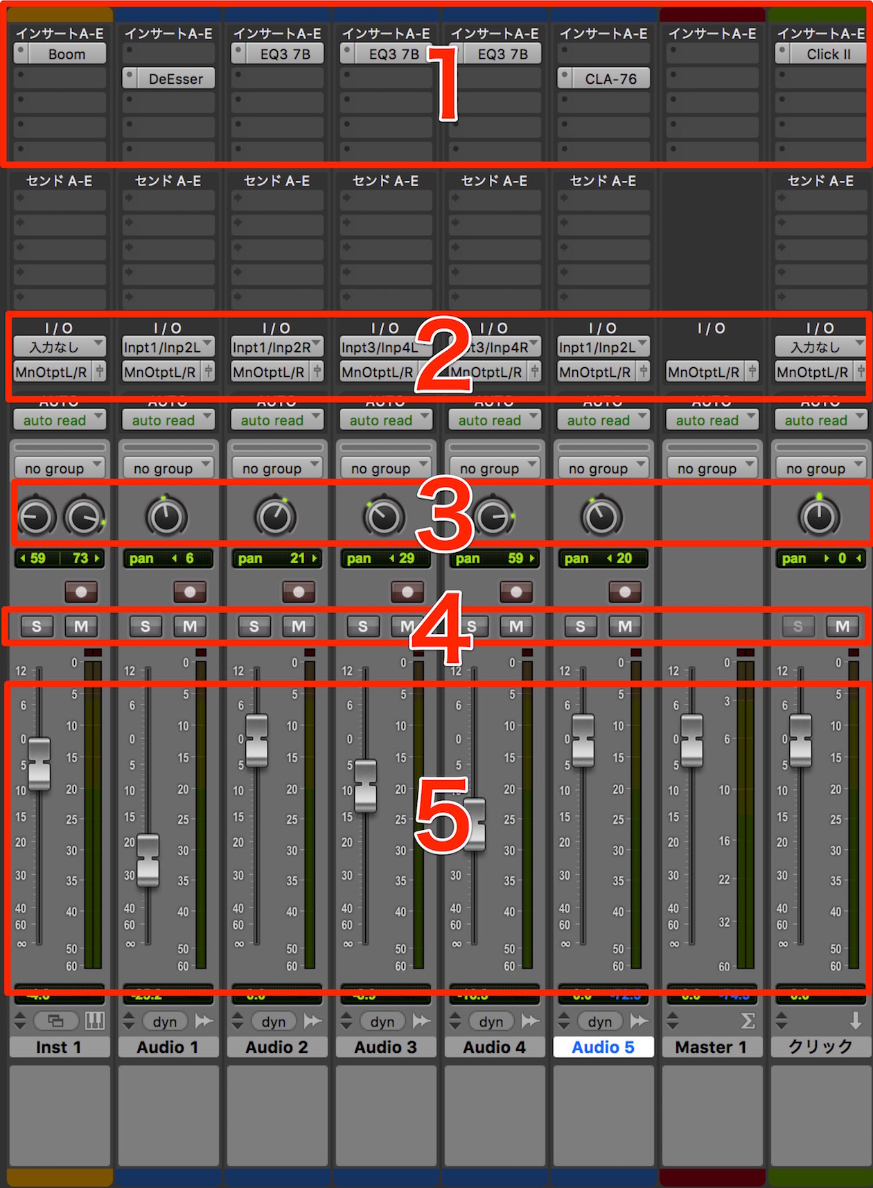 ミックス_Protools