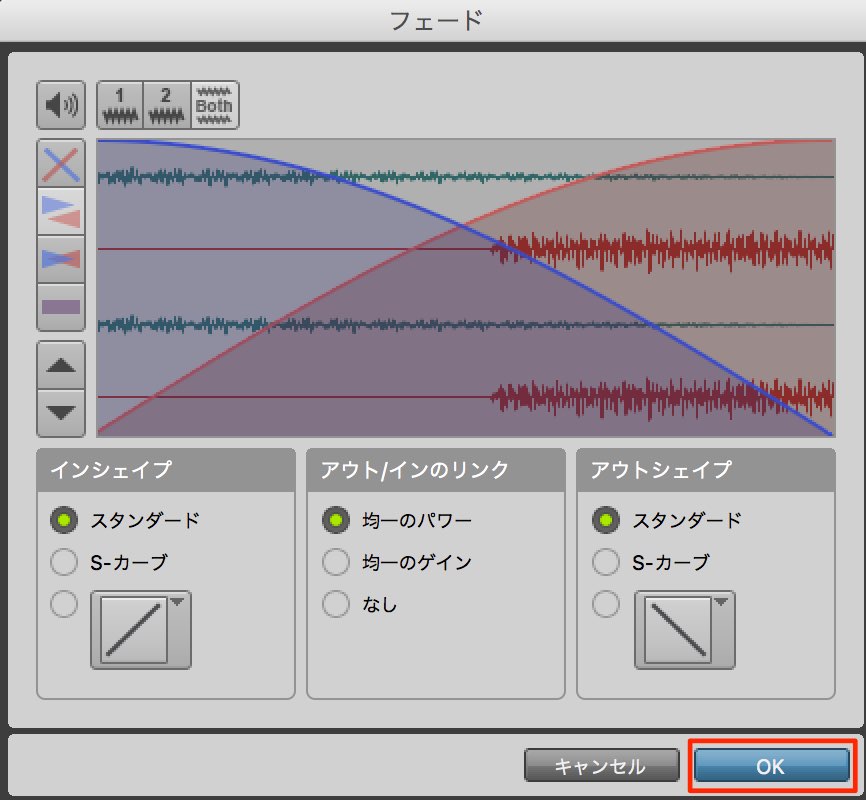 フェード