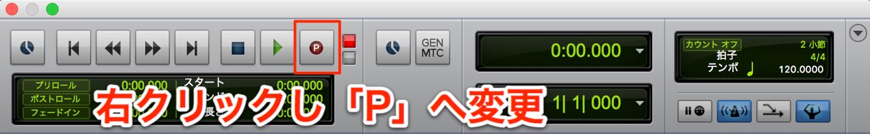 パンチインモード