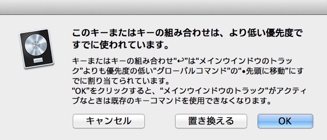 警告