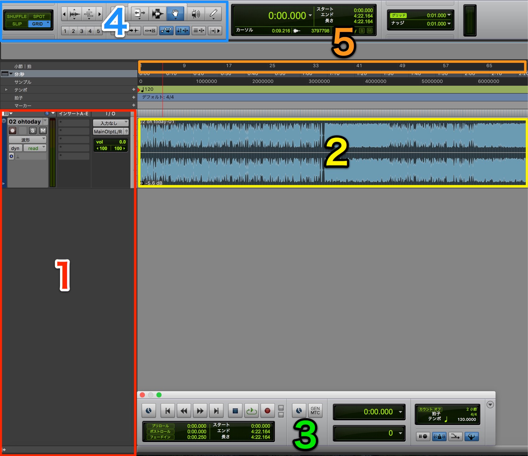 Protools Window