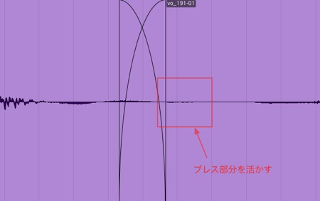 フェードインブレス後 フェードインブレス後