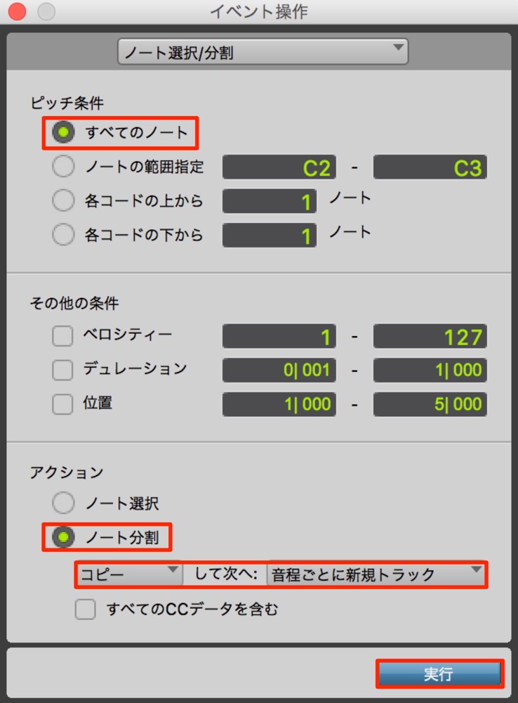 ウィンドウ