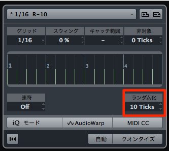 クオンタイズパネル