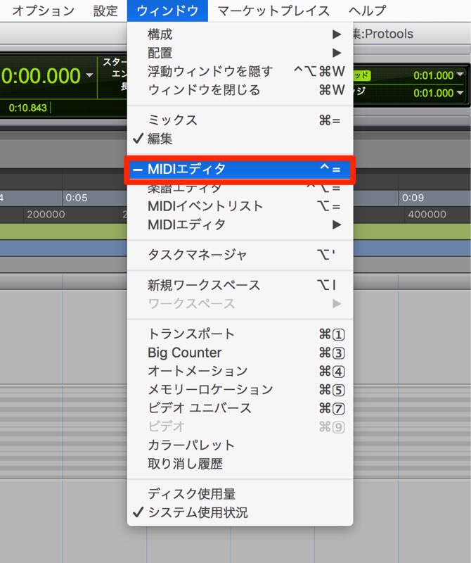 MIDIエディタ