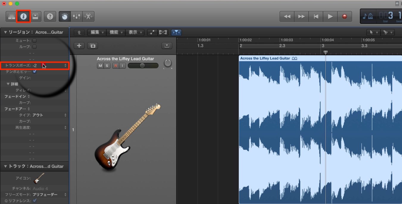 Logic Pro X Transpose