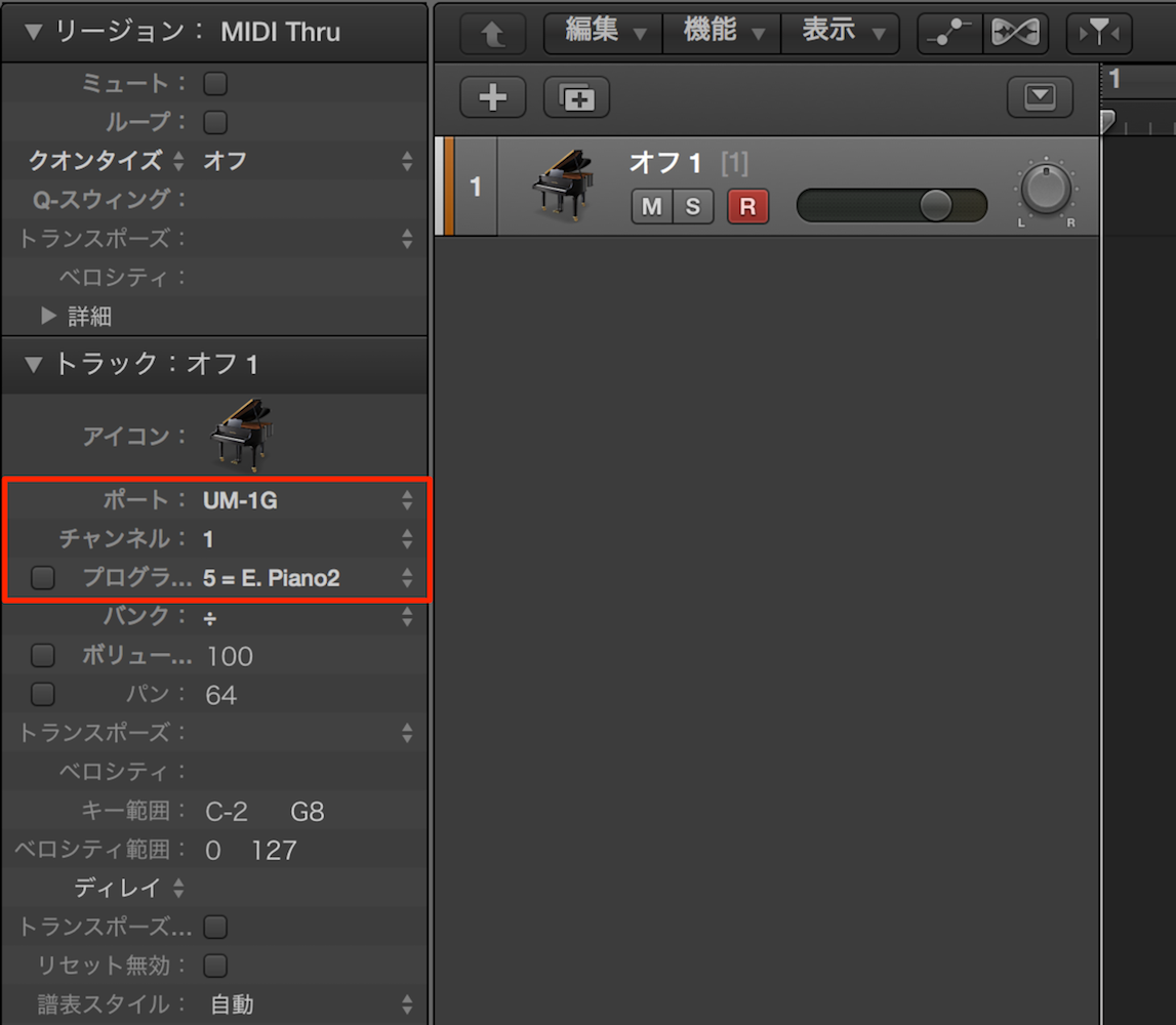 MIDI設定