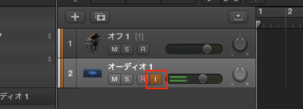 入力モニタリング