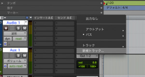 トラックルーティング