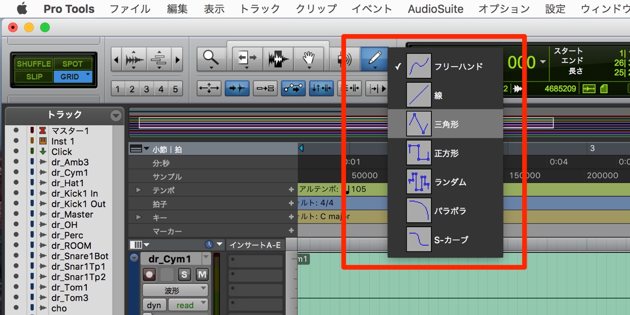 ペンの種類