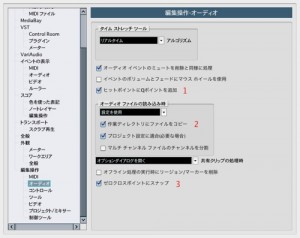 オーディオタブ1 オーディオタブ1