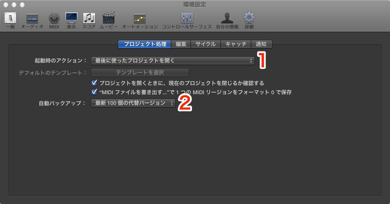 プロジェクト