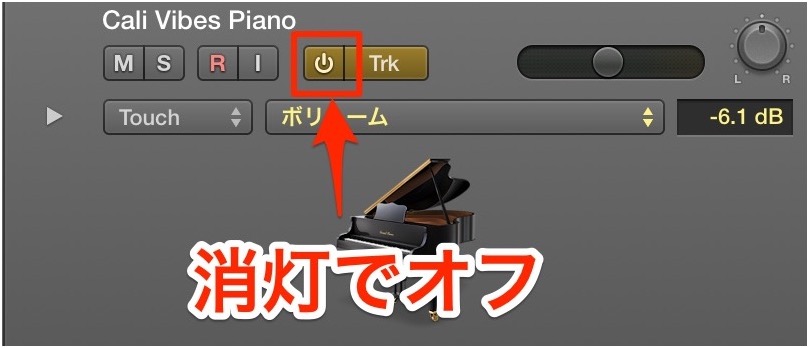 オートメーション停止