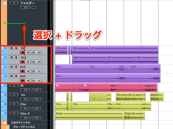 フォルダへ格納