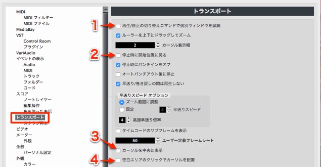 環境設定-2